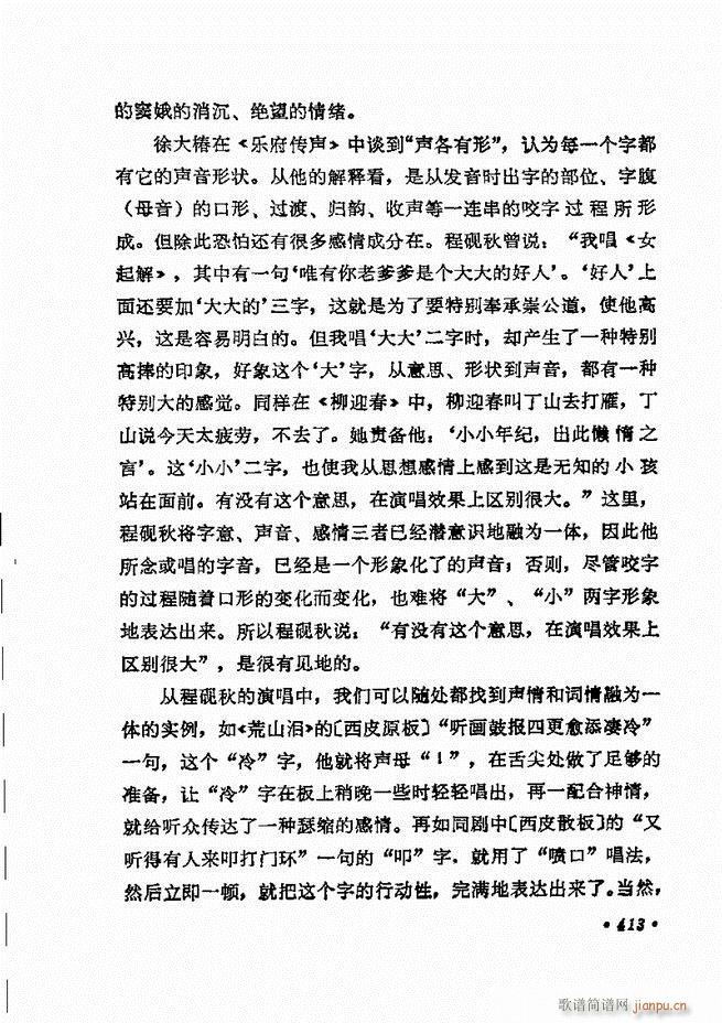 ���� �̳��ﳪǻ�x372 432(�������V)46