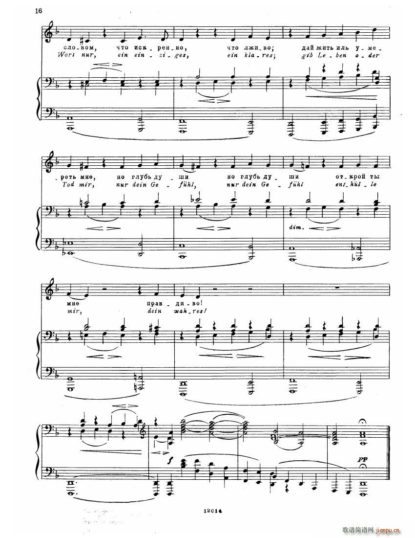 Brahms Songs(����V)14