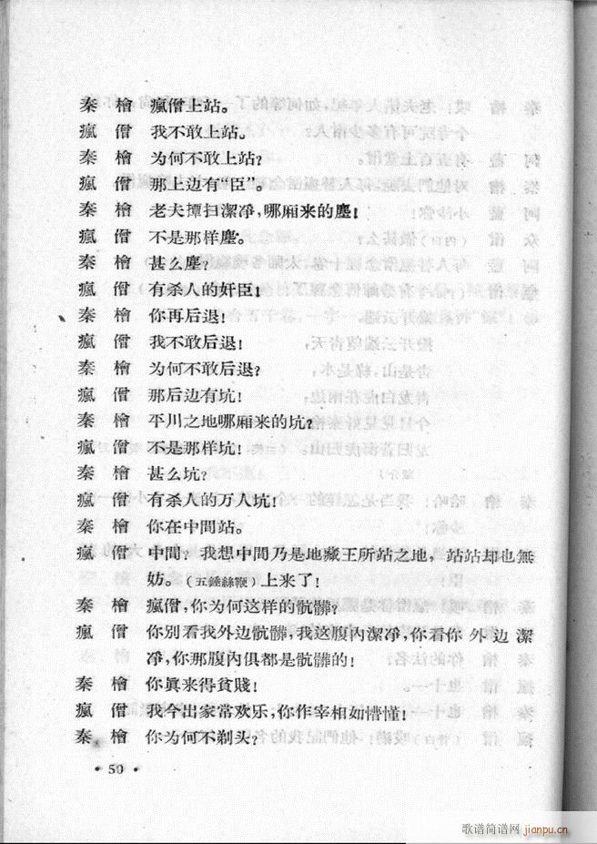 �ӱ����ӅR�� ��һ��1 60(ʮ�ּ�����)52