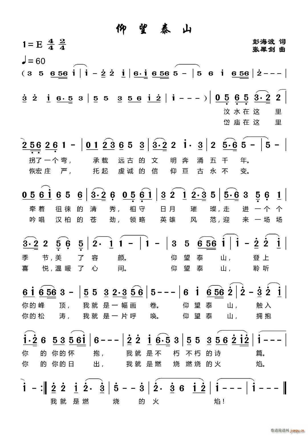 ����̩ɽ(���ָ��V)1