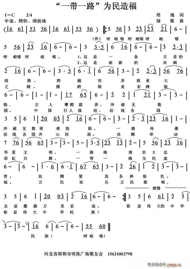 һ��һ· �����츣(���ָ��V)1