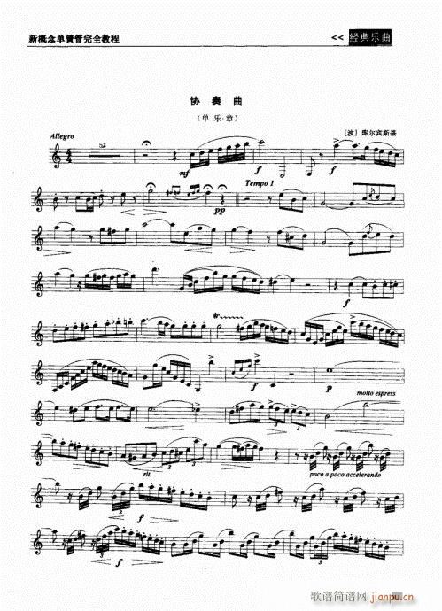 �¸���λɹ���ȫ�̳�201-220(�λɹ��V)13