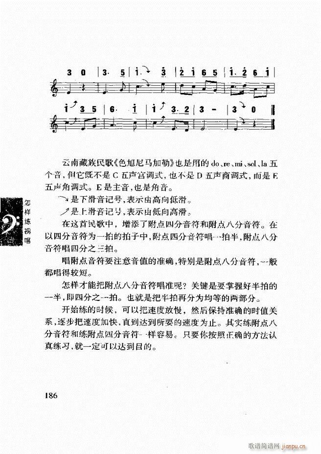 ���ع� ���Ӿ�ҕ�� 181 240(ʮ�ּ�����)6