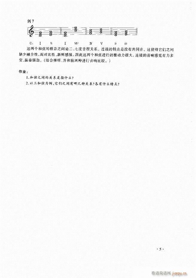 ��������̳�Ŀ�1 60(ʮ�ּ�����)8