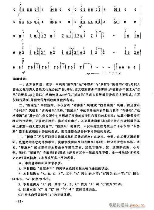 �¸�����(�����V)6