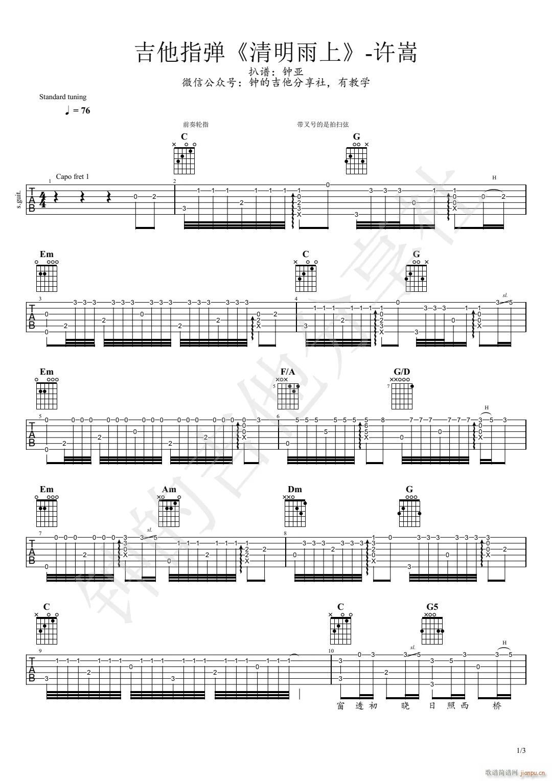 ��������ָ�� ��������(�����V)1