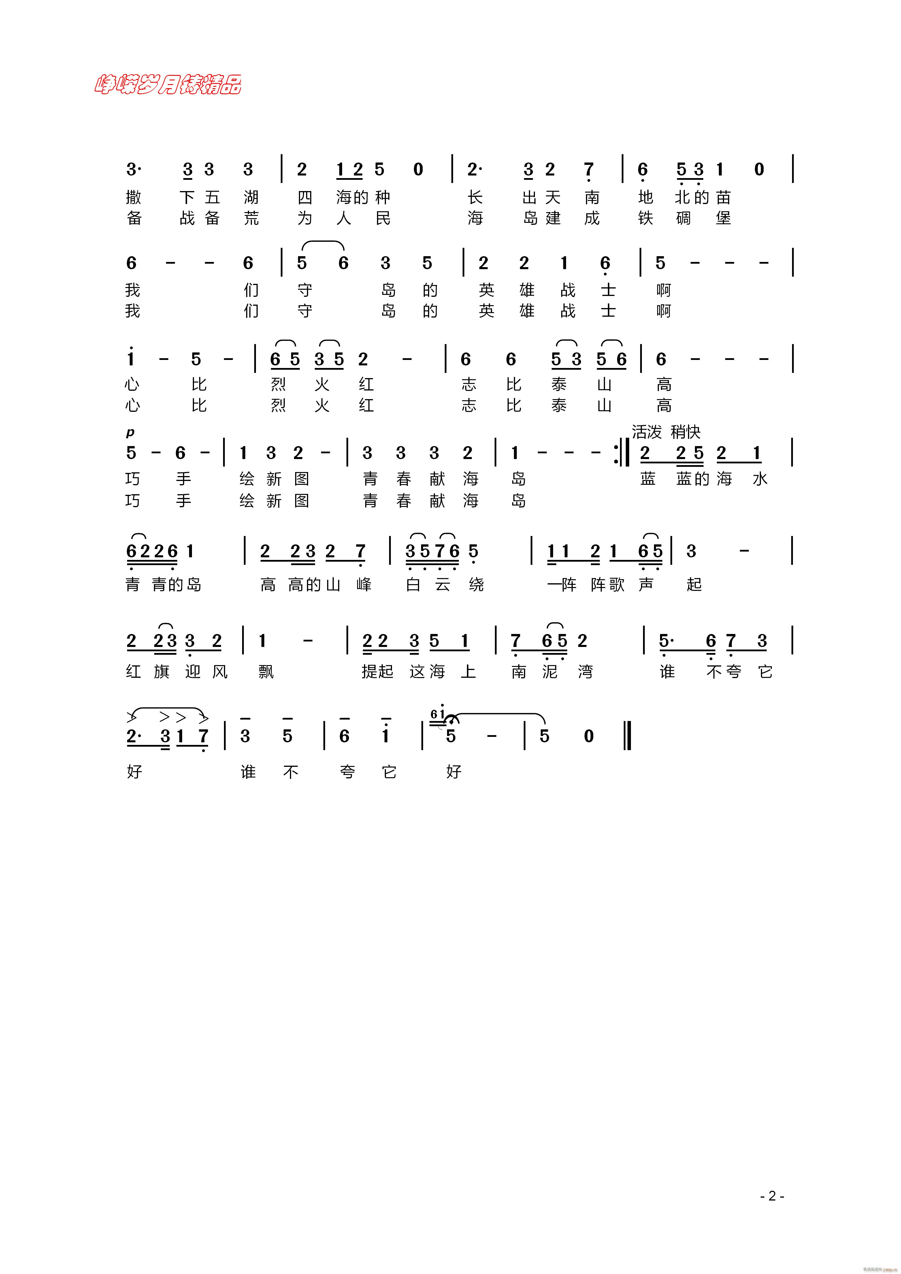 ���������� ��(���ָ��V)1