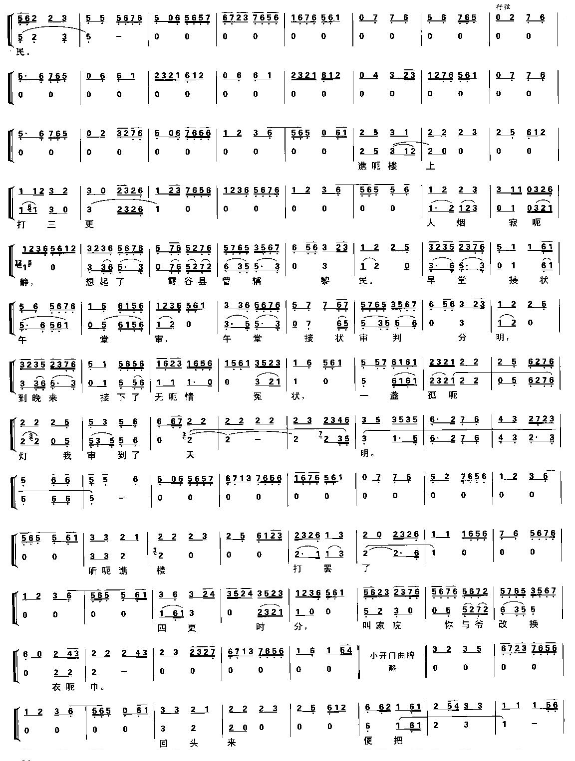 һ݆�����մ���(���ָ��V)3