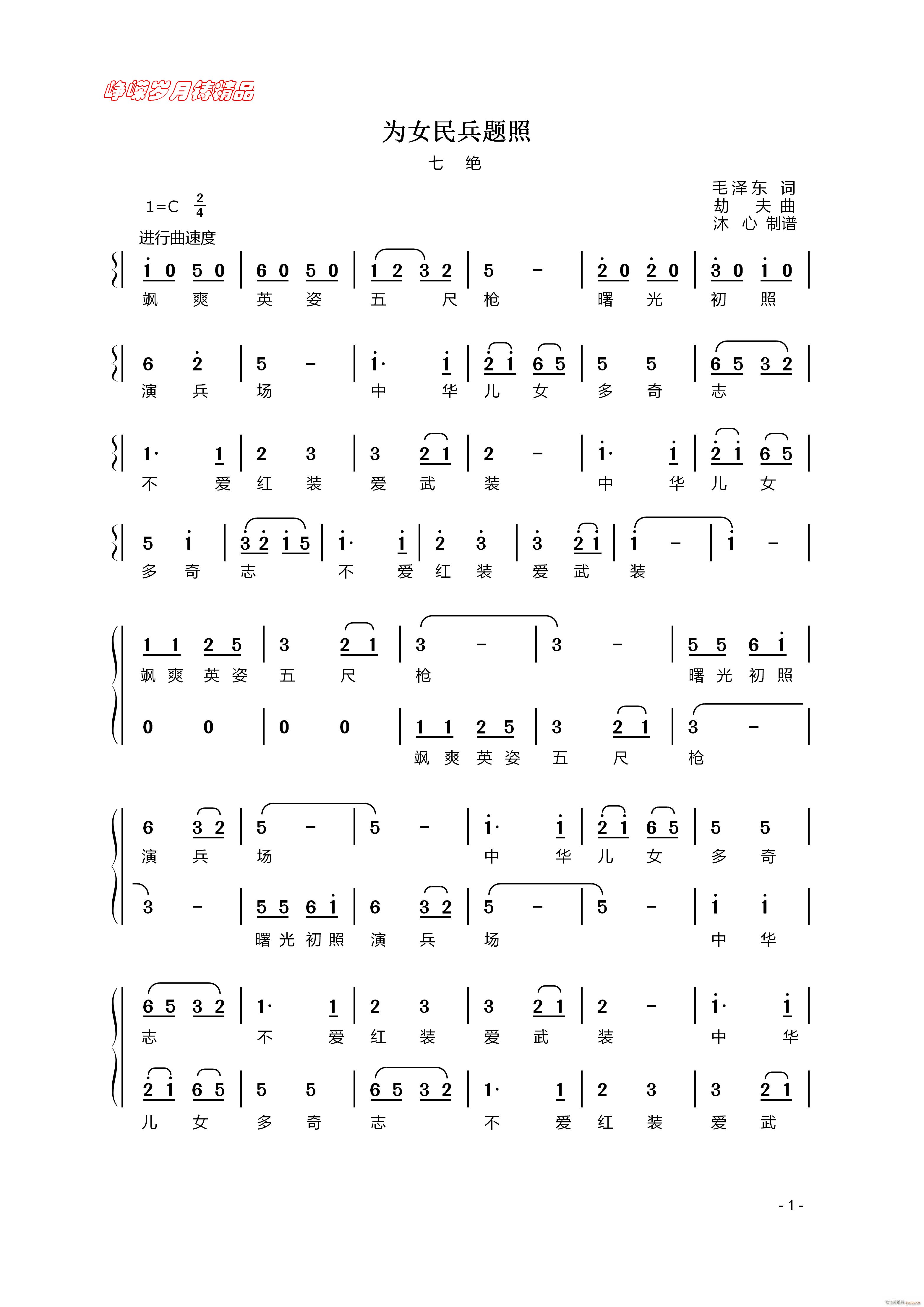 ��Ů����}�� һ ���꾫Ʒ(ʮ�ּ�����)1