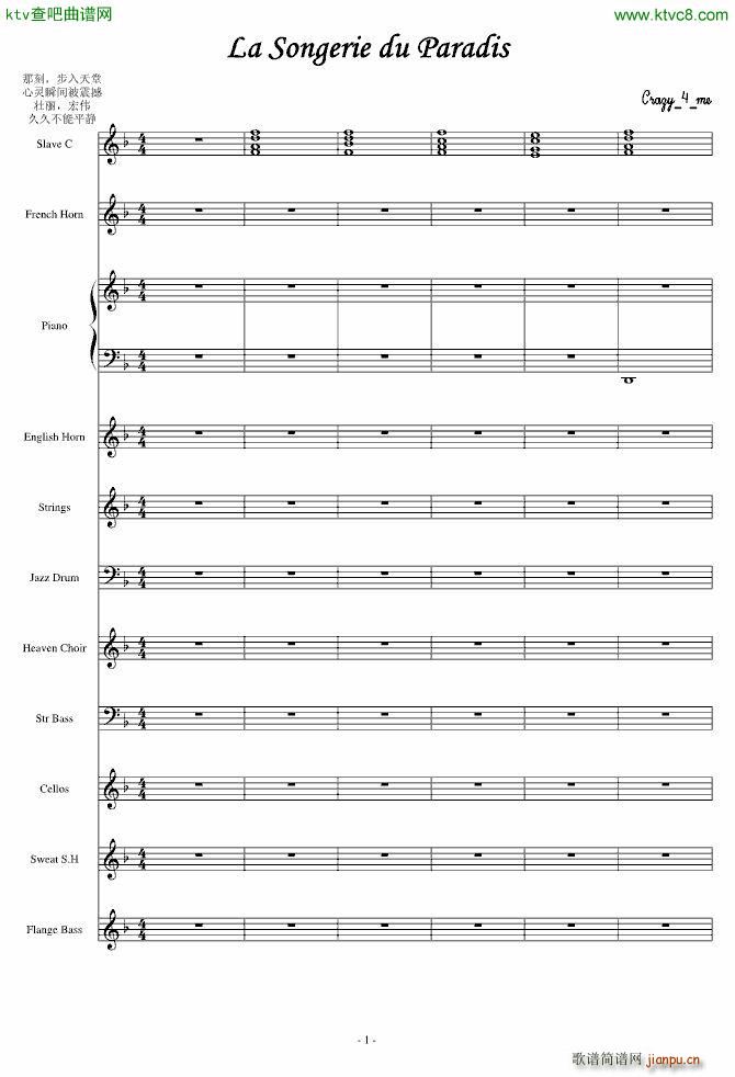 Dream in Paradise(����V)1