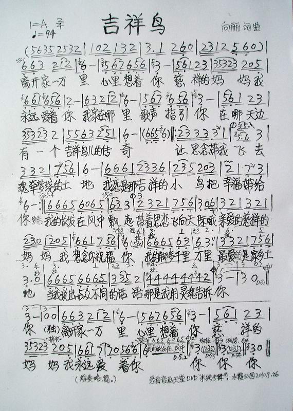 �����B(ni��o)(���ָ��V)1