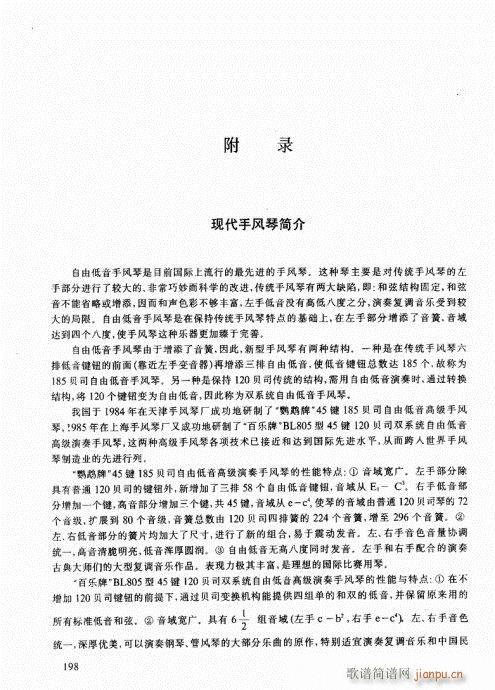 ���ҌW(xu��)���L(f��ng)��181-203(���L(f��ng)���V)18