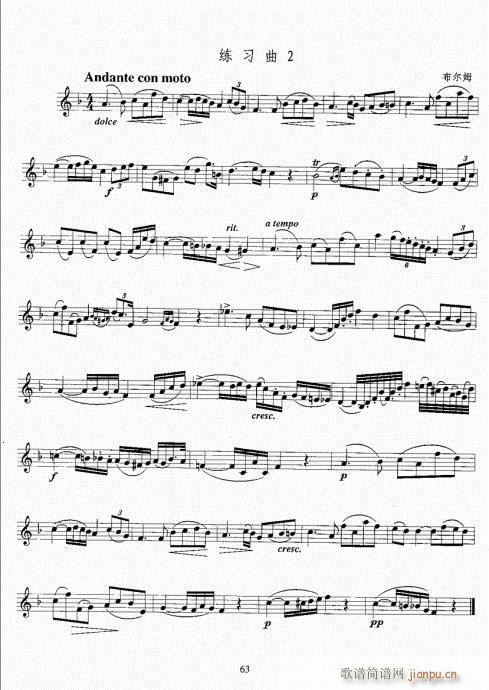 С̖�����̳�61-80(ʮ�ּ�����)3