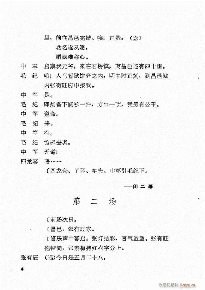 �ط������x�� һ �΄� Ŀ� 1 60(ʮ�ּ�����)7