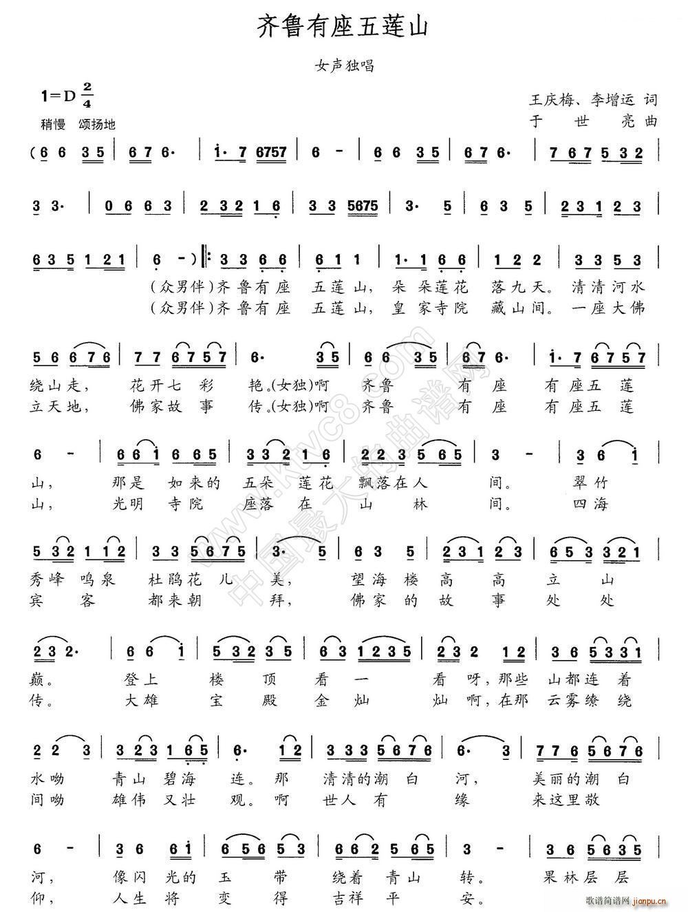 �R��������ɏɽ Ů����(ʮ�ּ�����)1