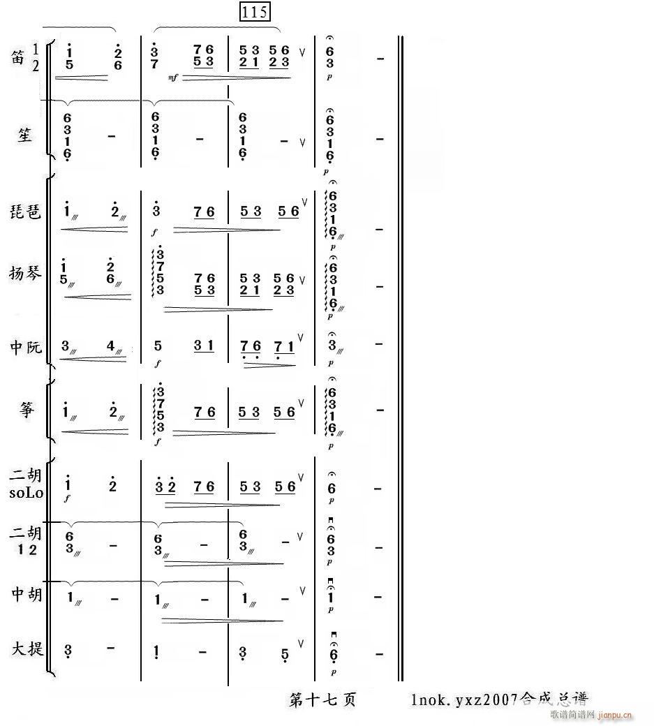 ɽ�е�С�m�� 17(���V)1