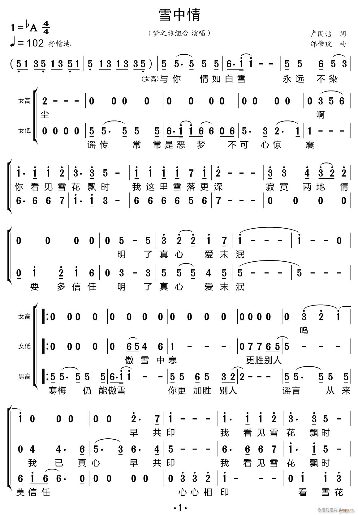 ѩ���� ���س�(���ָ��V)1