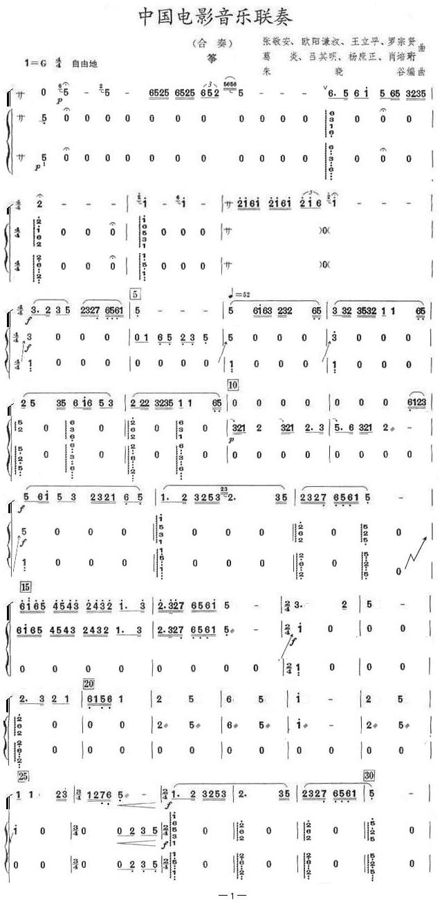 �Ї��Ӱ����(l�� )(li��n)��(���V)1