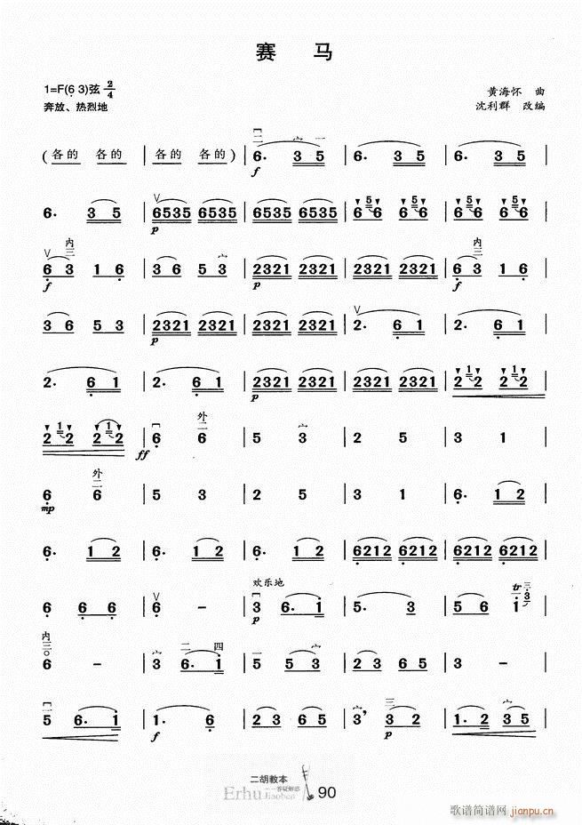 �����̱� ���ɽ��(�����V)95