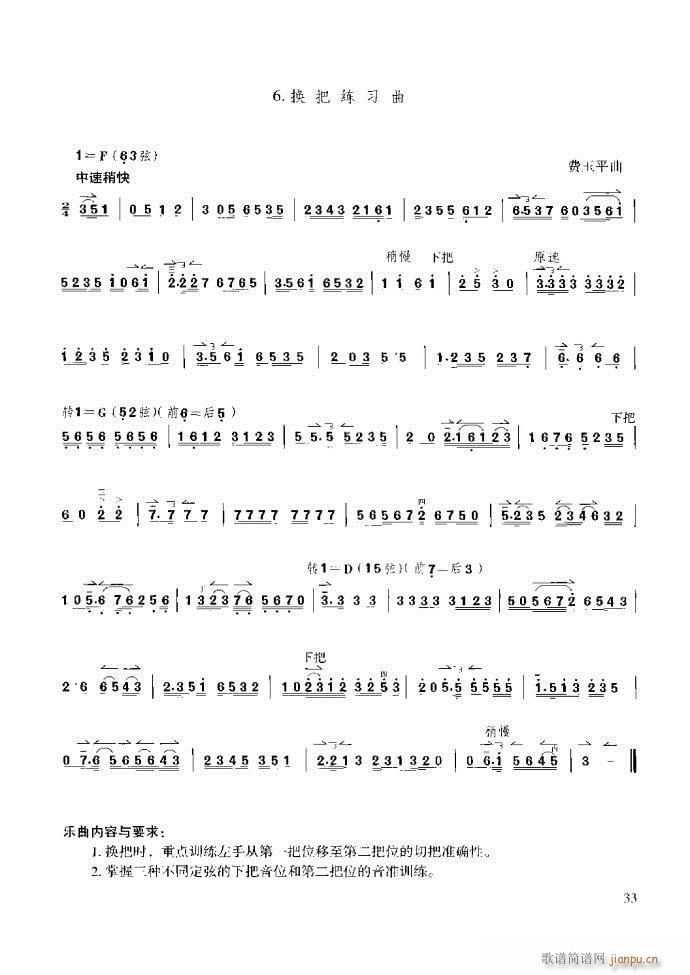 ��������̳� �����c����ǰ��1 60(ʮ�ּ�����)39