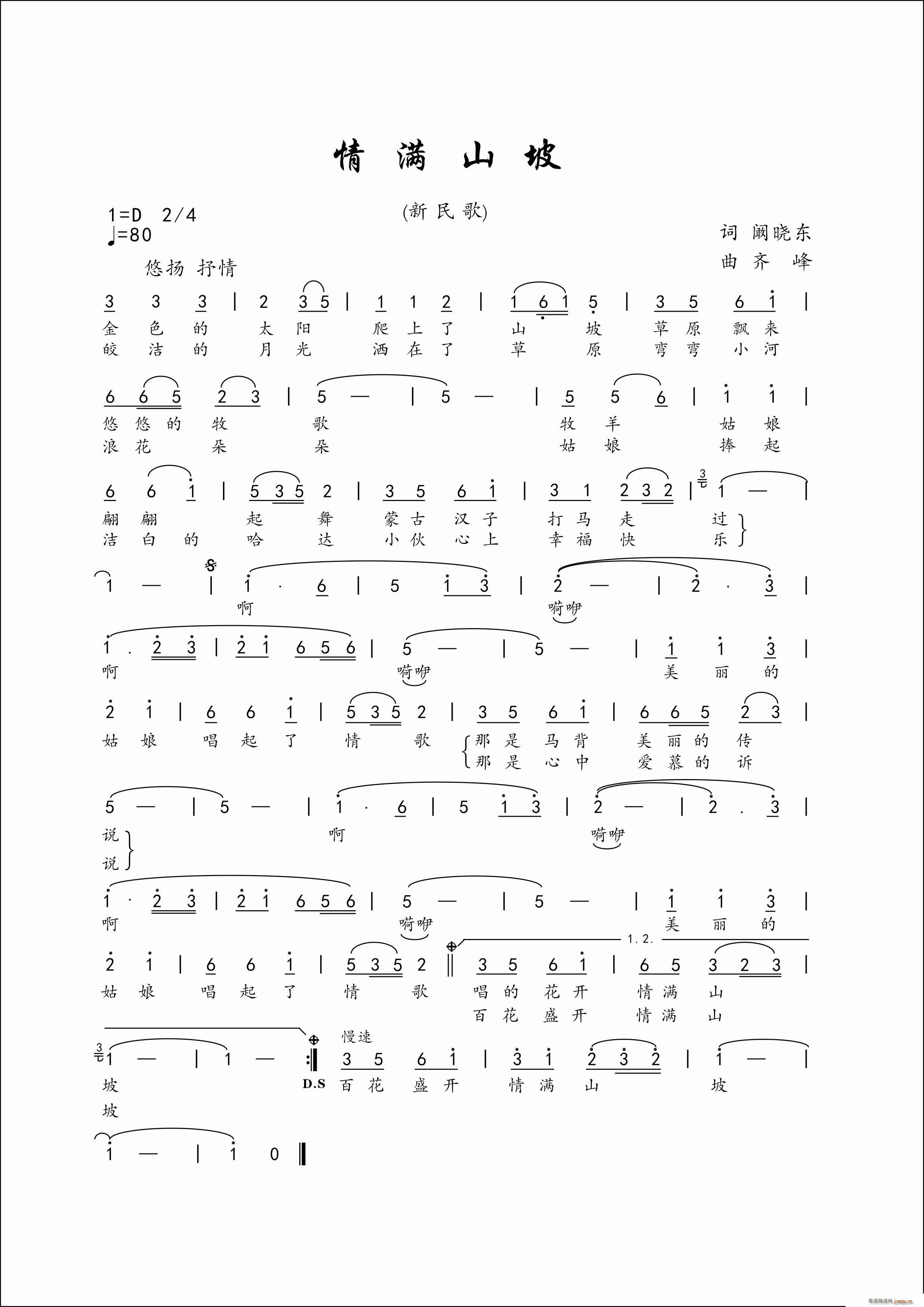 ��M(m��n)ɽ��(���ָ��V)1