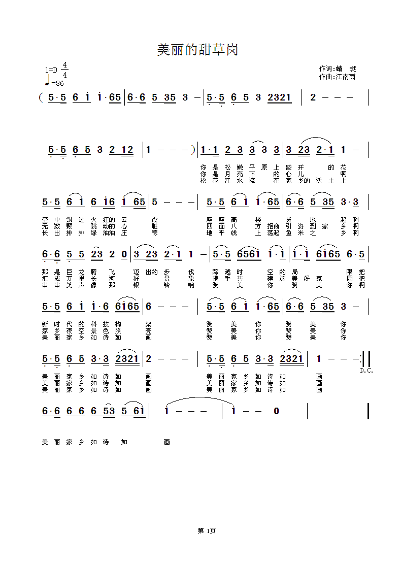 ��������ݍ�(���ָ��V)1