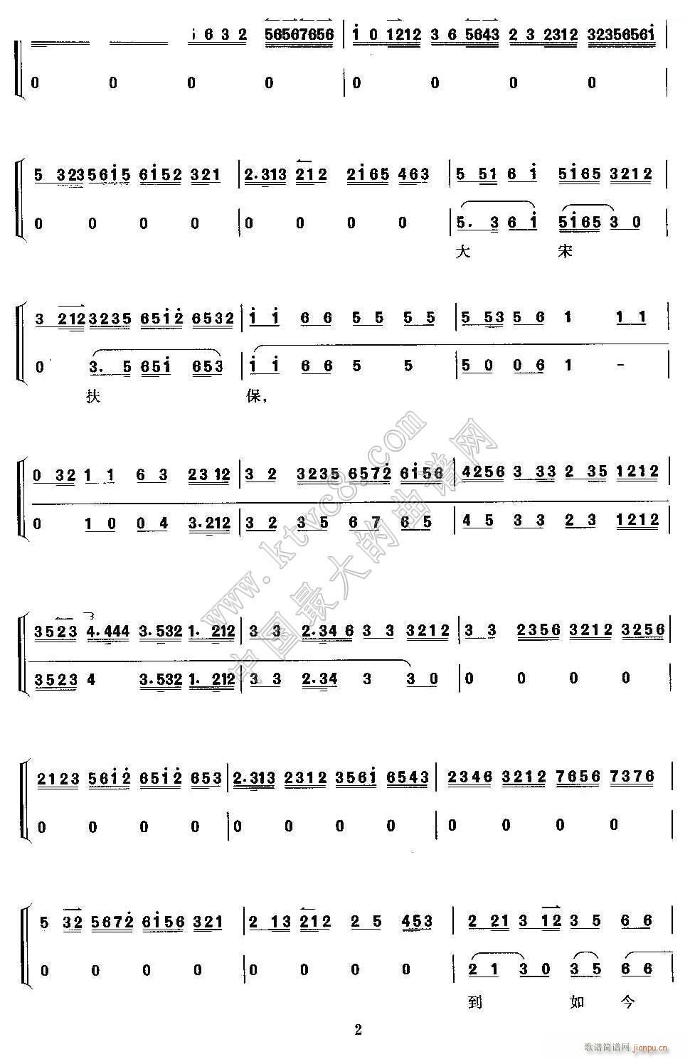 �@��ұ����Ĵ��η��� ���� ���걮 ���������V 2(�������V)1