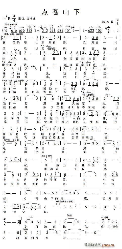 �c(di��n)�nɽ��(���ָ��V)1