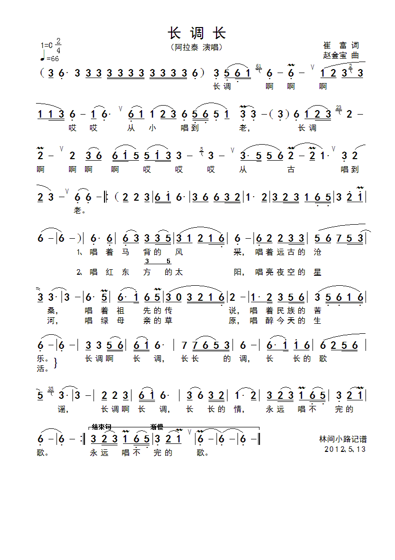 �L(ch��ng)�{�L(ch��ng)(���ָ��V)1