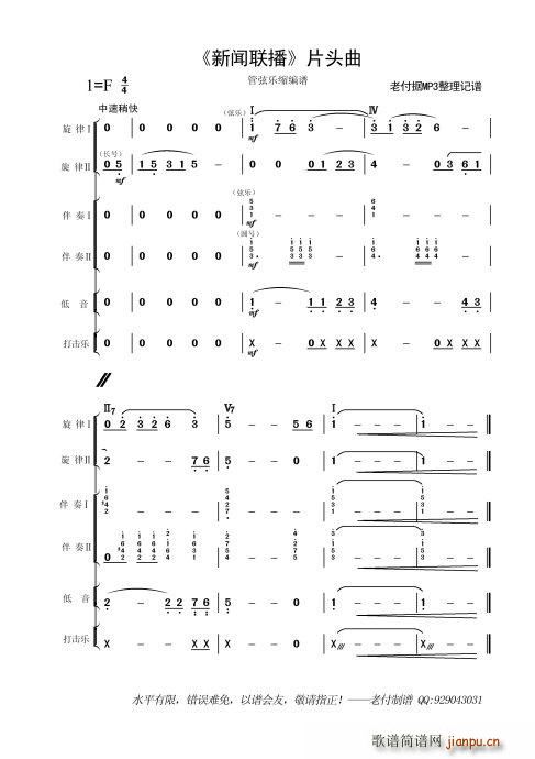 ��(li��n)������(���ָ��V)1