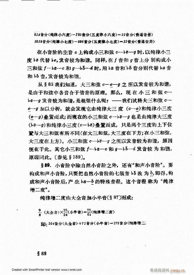 �ɌW(xu��) ��������ӆ�� 61 120(ʮ�ּ�����)11