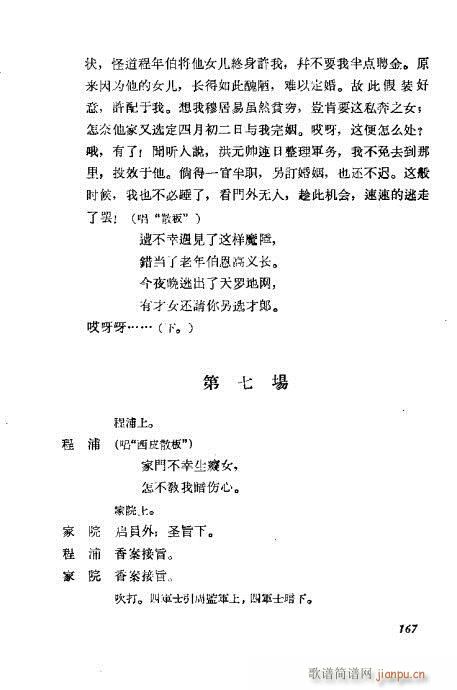 ÷�m���ݳ������x161-180(�������V)7