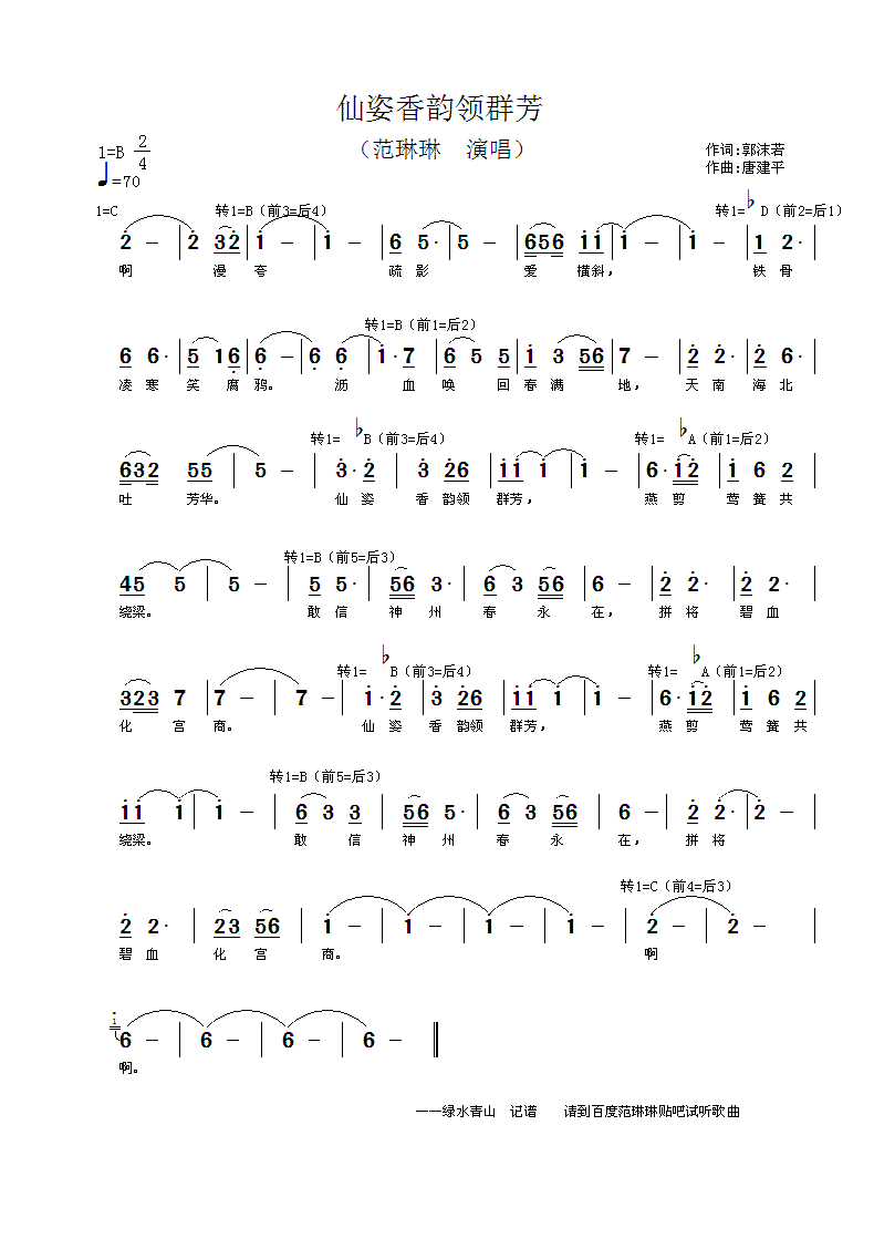 ��������I(l��ng)Ⱥ��(���ָ��V)1