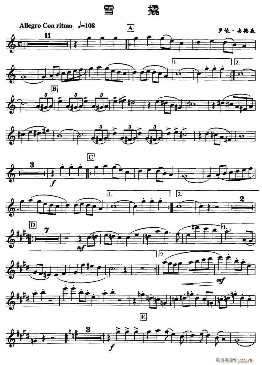 ѩ��(���ָ��V)1