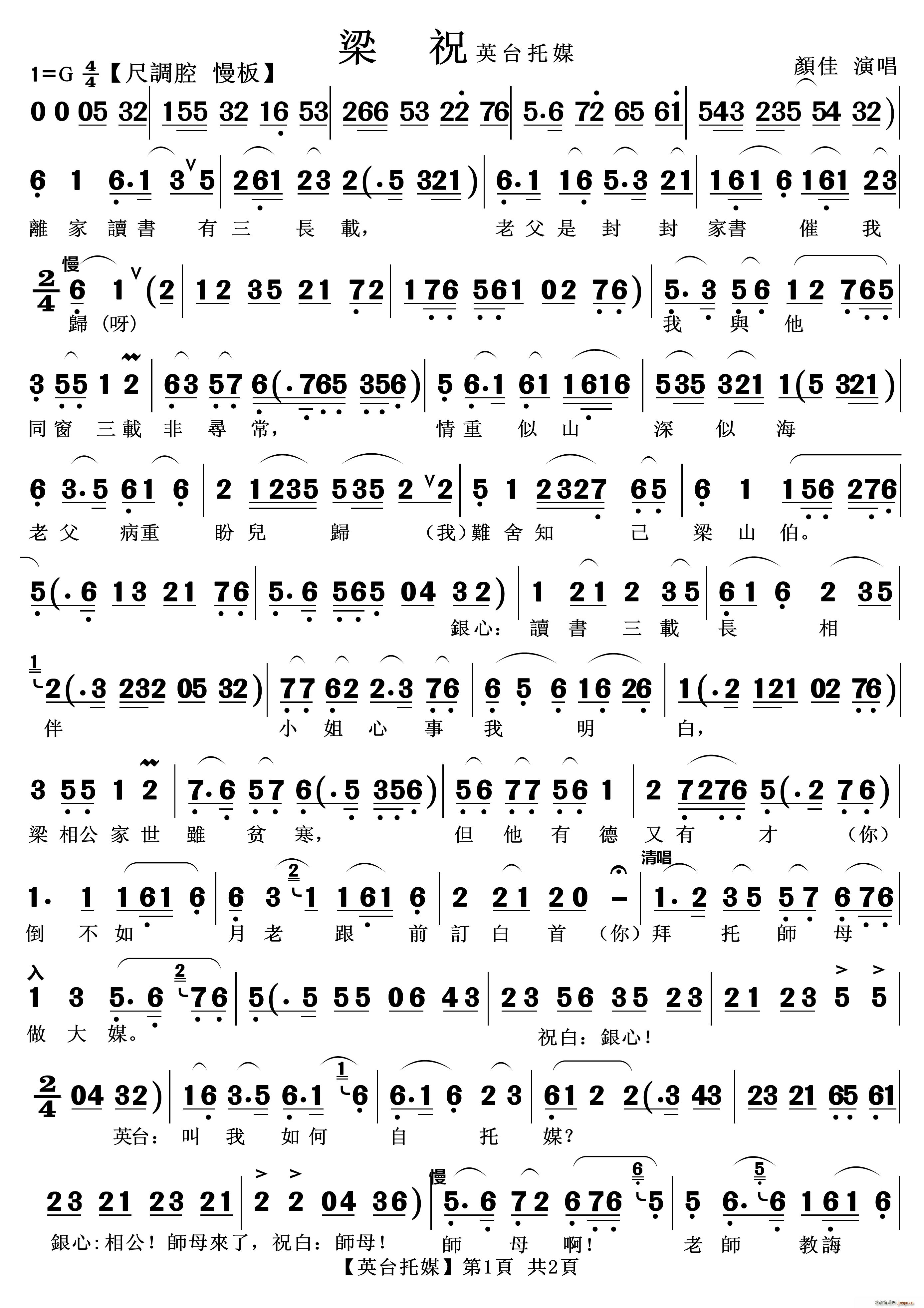 ��ף Ӣ�_��ý Խ��(Խ�����V)1