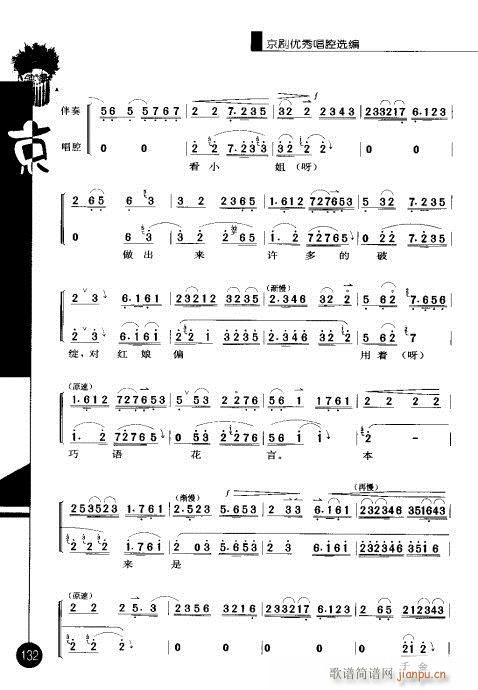 ����݋121-140(�������V)12