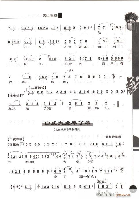 ��һ݋?Ŀ�1-20(�������V)13