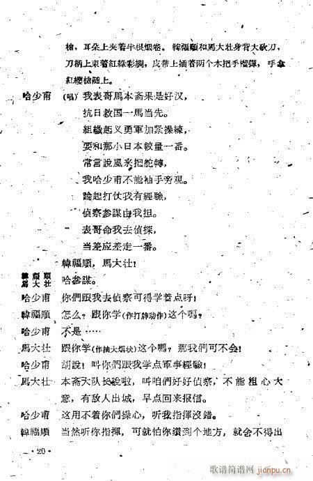 ĸ��Ӣ��(���ָ��V)20