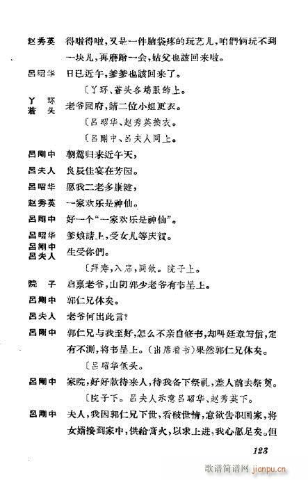 �����������ݳ������x101-140(�������V)23