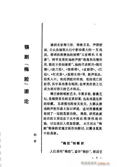 ÷�m�䳪ǻ��?Ŀ�1-20(ʮ�ּ�����)10