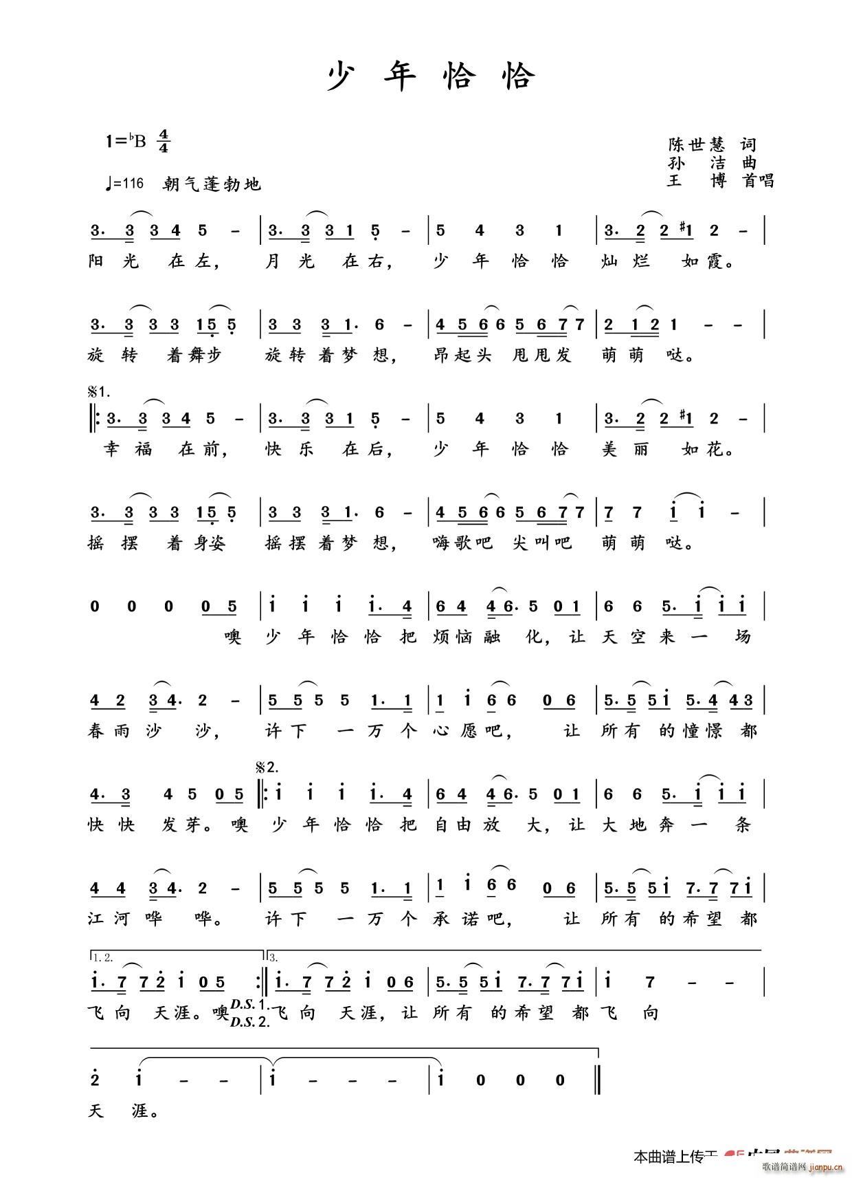 ����ǡǡ(���ָ��V)1