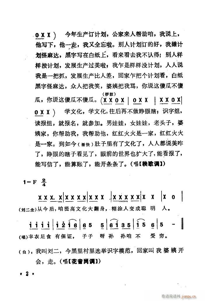 �����R�� ���脡 1978��(ʮ�ּ�����)3