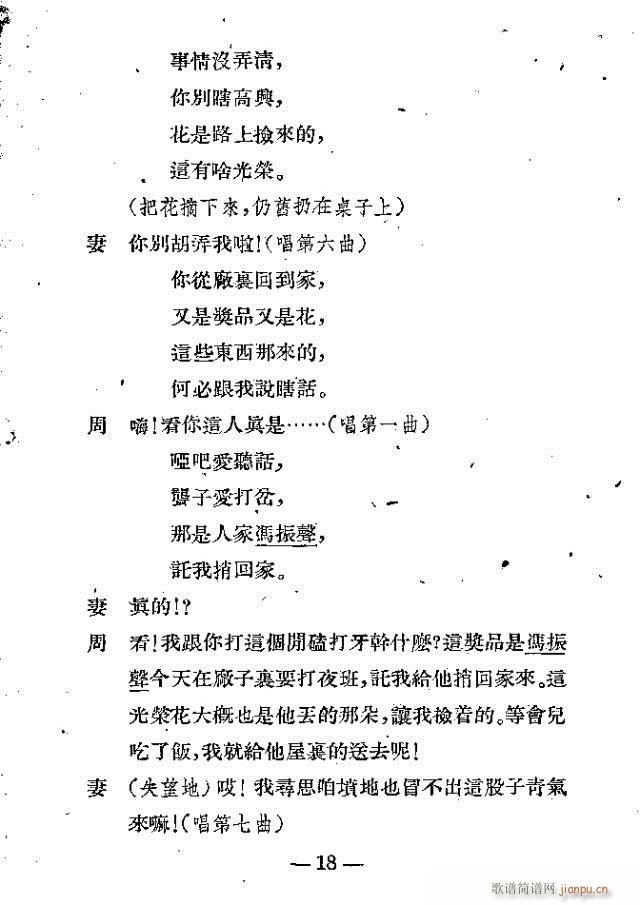 ��s��(���ָ��V)18