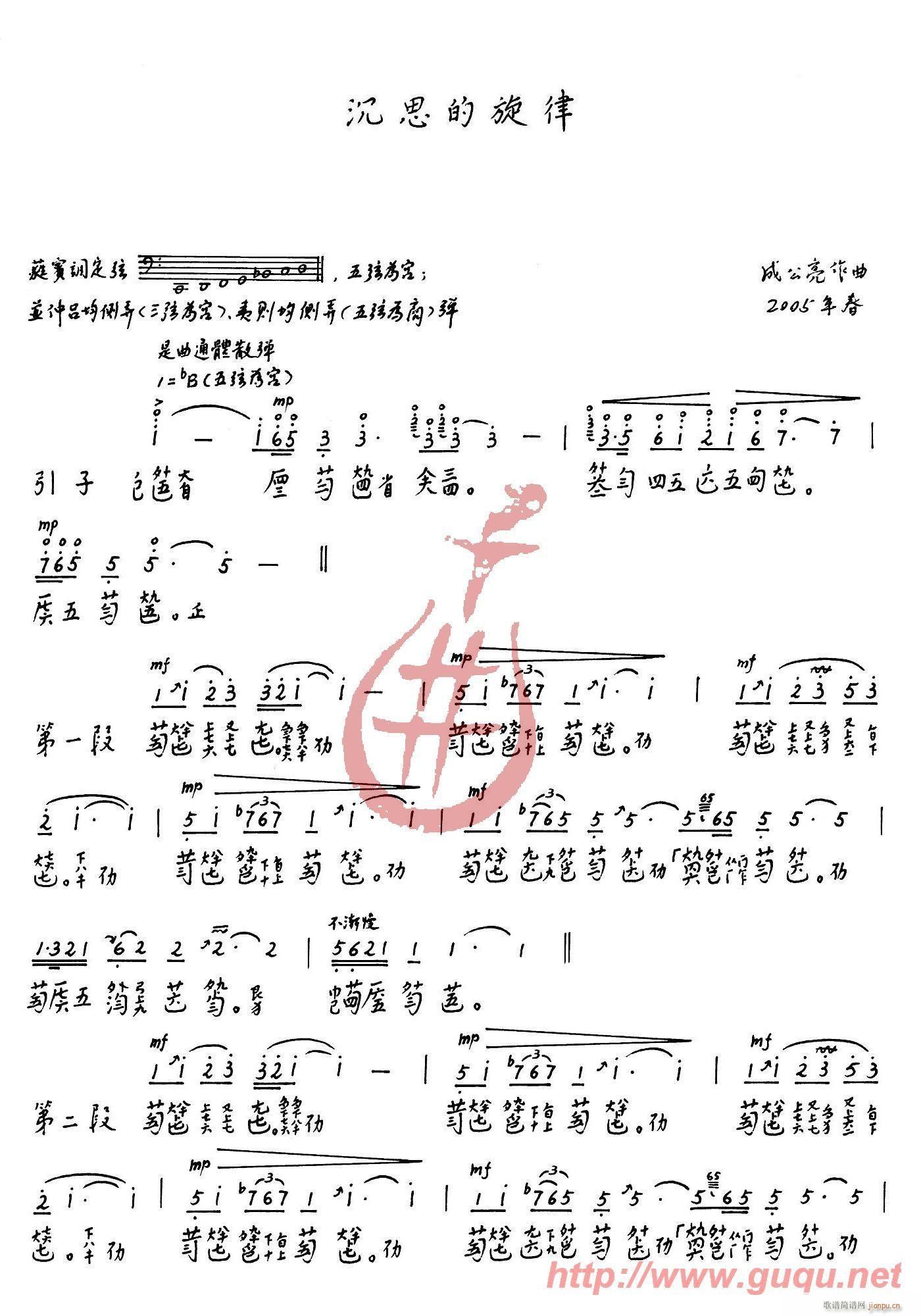 ��˼������(���ָ��V)1