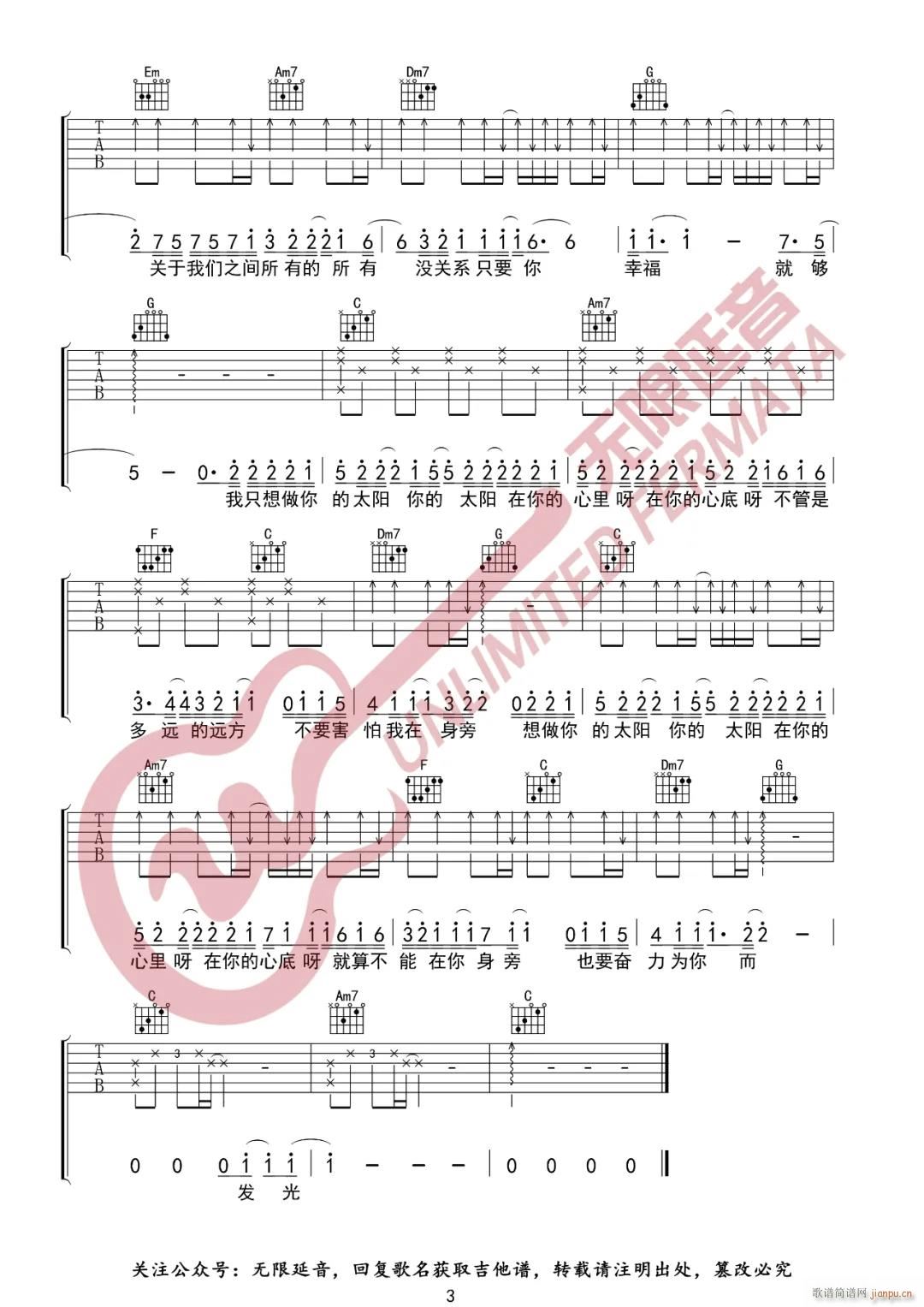 ̫�(y��ng) C�{ԭ�澎��(�����V)3