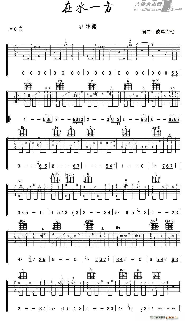 ��ˮһ�� ָ���V(�����V)1