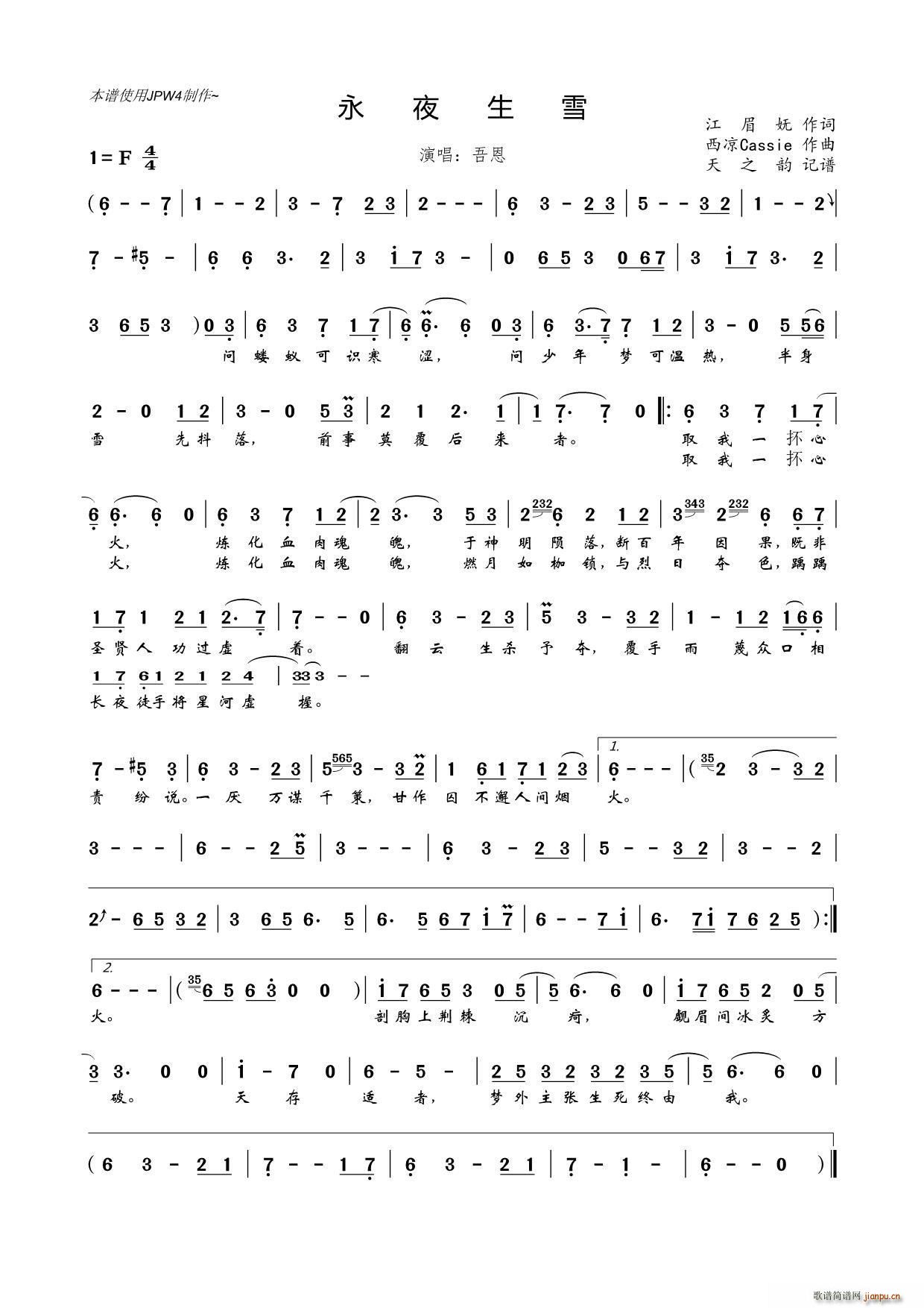 ��ҹ��ѩ �ń����T�� ��ҹͬ��(ʮ�ּ�����)1