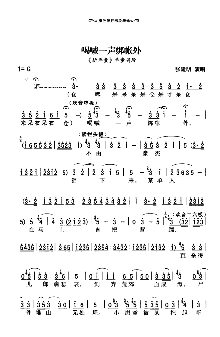 ��ǻ���г��ξ��x 101 136(ʮ�ּ�����)27