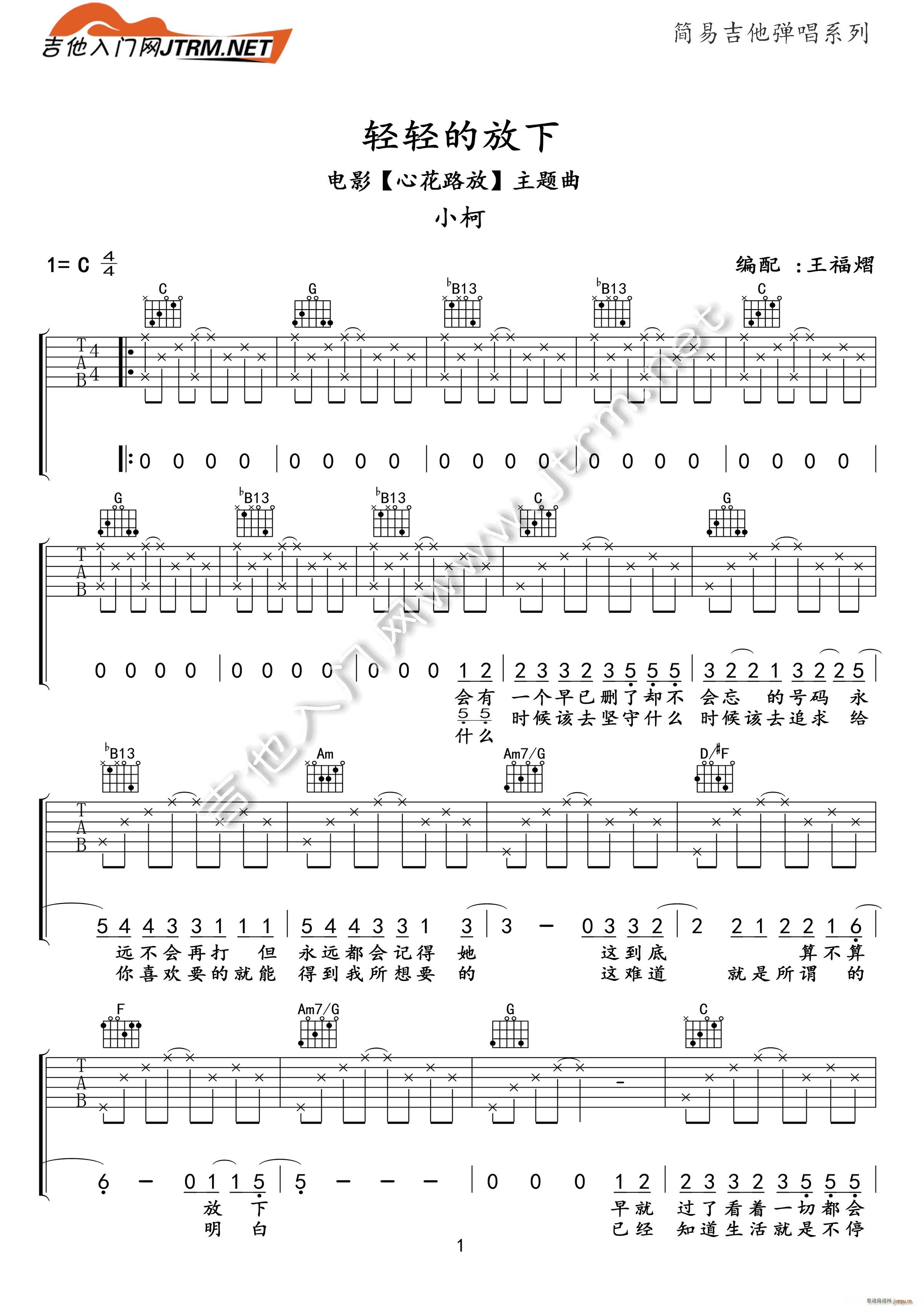 �p�p�ķ���(�����V)1