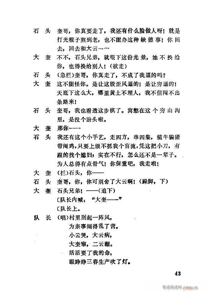 �΄� �H��(���ָ��V)43